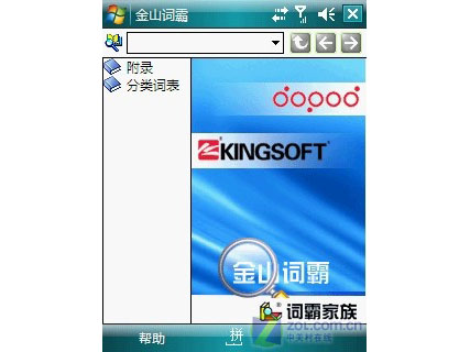 HTCXV6800ͼƬ���� ��31�� -ZOL�йش����ߵ�31��