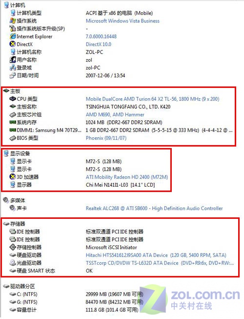 ��ɨ������3D ͬ��AMDƽ̨K421A������ͼƬ����,ͼ1-ZOL�йش����ߵ�1��