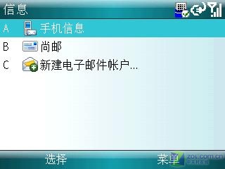 �����ܺھ����յǳ� WM6+˫QĦ��Q8����ͼƬ����,ͼ3-ZOL�йش����ߵ�3��