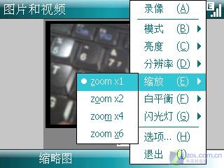�����ܺھ����յǳ� WM6+˫QĦ��Q8����ͼƬ����,ͼ32-ZOL�йش����ߵ�32��