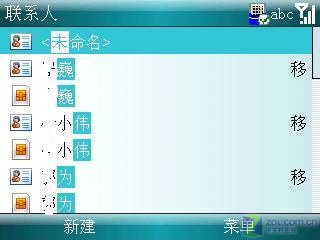 �����ܺھ����յǳ� WM6+˫QĦ��Q8����ͼƬ����,ͼ62-ZOL�йش����ߵ�62��