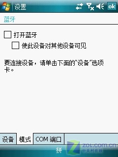 ����ʱ��GPS���� ��˶P526�����ֻ�����ͼƬ����,ͼ21-ZOL�йش����ߵ�21��