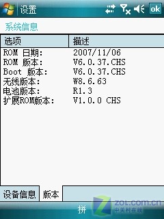����ʱ��GPS���� ��˶P526�����ֻ�����ͼƬ����,ͼ39-ZOL�йش����ߵ�39��