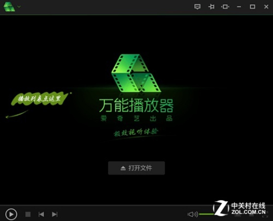 万能视频播放器下载_私服万能登陆器下载_神途万能登陆器下载