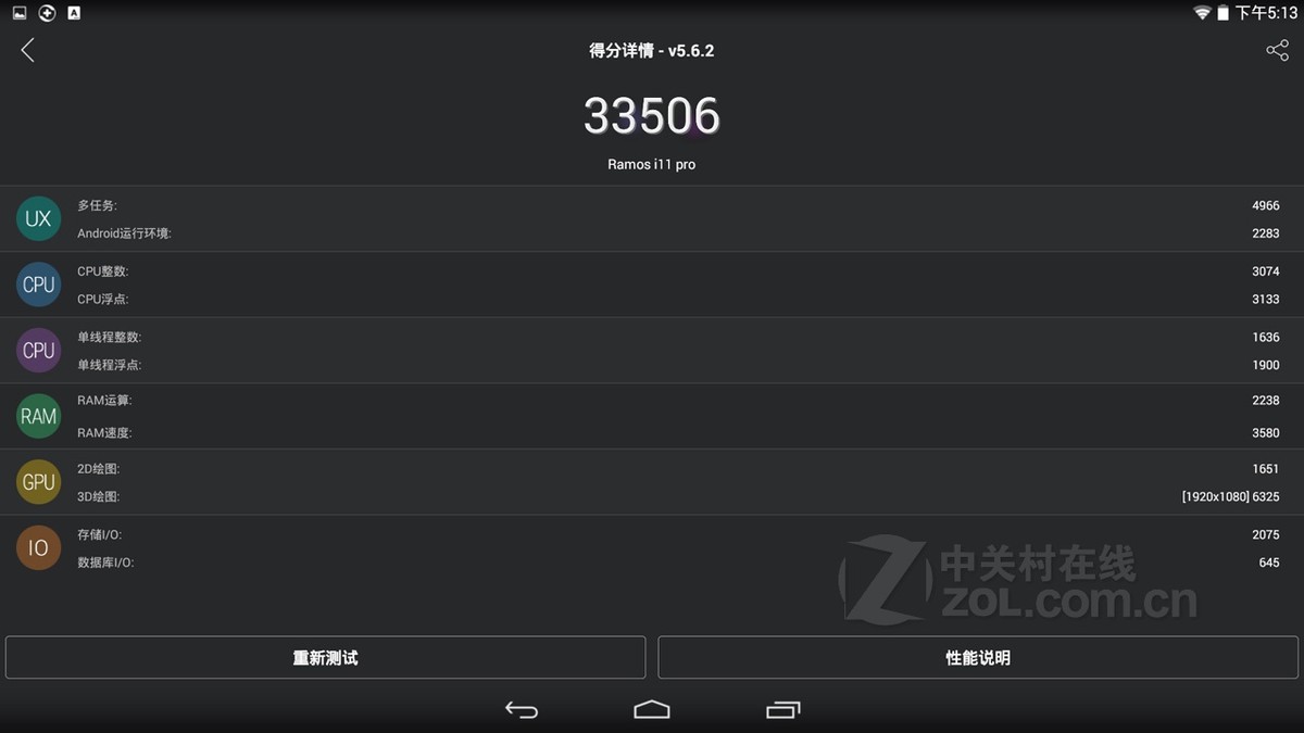 b w xs pro_b w f pro_i11pro