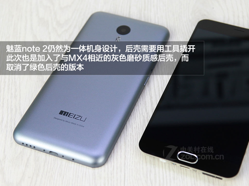 魅族魅蓝m5note选什么牌子好 同款好推荐