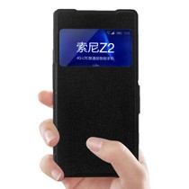 【GDOO智能开窗皮套索尼L50T保护壳适用于