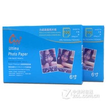 【双面高光哑光 双铜 相片级铜板纸 名片相纸 2