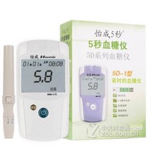 【家用测血糖仪器 50条独立装试纸+酒精棉和血