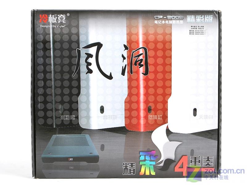 ����4���� ����綴�ʼǱ�ɢ��������ͼƬ����,ͼ10-ZOL�йش����ߵ�10��