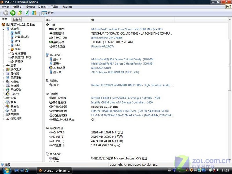 �����еĺ��� ͬ��6500ԪѸ��4������ͼƬ����,ͼ2-ZOL�йش����ߵ�2��
