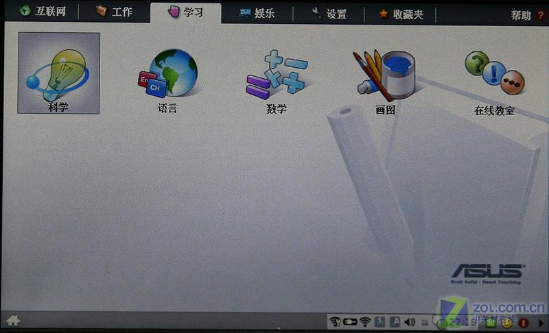 2999Ԫ��˶����Я����PC��ȫ���ײ�ͼƬ����,ͼ61-ZOL�йش����ߵ�61��