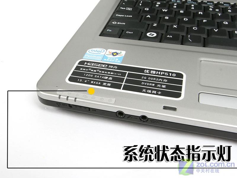 4698Ԫ��Ʒ�ʱ��� ��������HP510����ͼƬ����,ͼ29-ZOL�йش����ߵ�29��