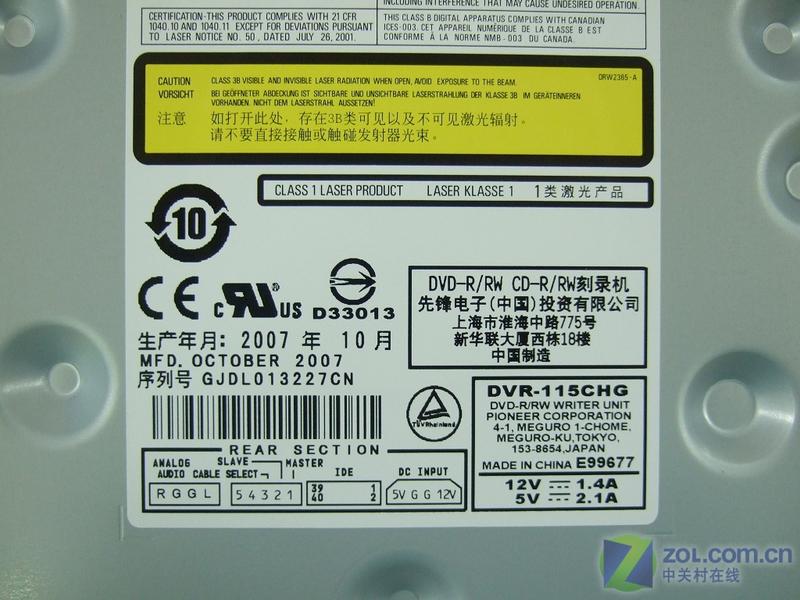 �ȷ棨Pioneer��DVR-115CHͼƬ���� ��8�� -ZOL�йش����ߵ�8��
