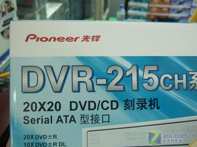 �ȷ棨Pioneer��DVR-215CHͼƬ���� ��3�� -ZOL�йش����ߵ�3��