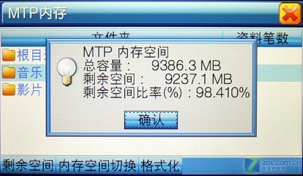 �������Ӿ���P882��80GB��ͼƬ���� ��39�� -ZOL�йش����ߵ�39��
