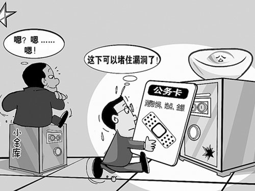 �༭̸ ��������칫�豸��ע������ͼƬ����,ͼ2-ZOL�йش����ߵ�2��