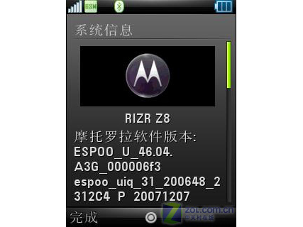 Ħ��������MOTO��RIZR Z8ͼƬ���� ��64�� -ZOL�йش����ߵ�64��