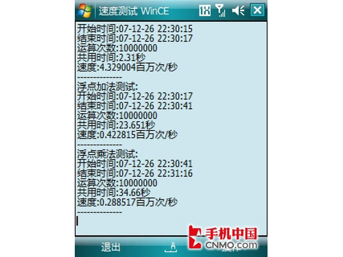HTCXV6800ͼƬ���� ��54�� -ZOL�йش����ߵ�54��