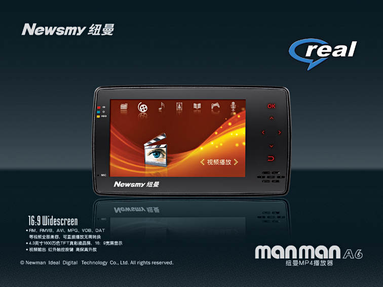 Ӳ��MP4��Ʒ120GB 1990Ԫ Ŧ��A6ͼ��ͼƬ����,ͼ7-ZOL�йش����ߵ�7��