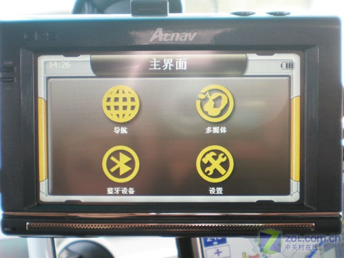 ��Ů�ᳵ������� 11��4.3����GPS����ͼƬ����,ͼ31-ZOL�йش����ߵ�31��