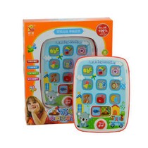 【多功能点读机 幼儿玩具宝宝启蒙早教机 电动