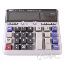 【信诺DN-2135 银行专用 考试会计专用大计算