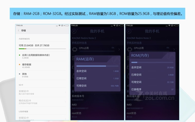 小米note4g网络设置_小米怎么设置4g网络_小米4怎么设置2g网络