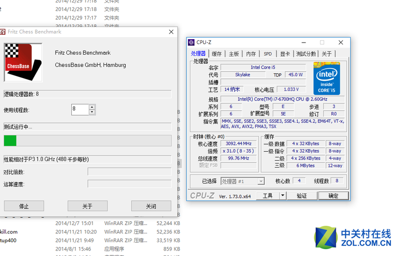 【高清图】i7 6700HQ Skylake版微星GE72新品
