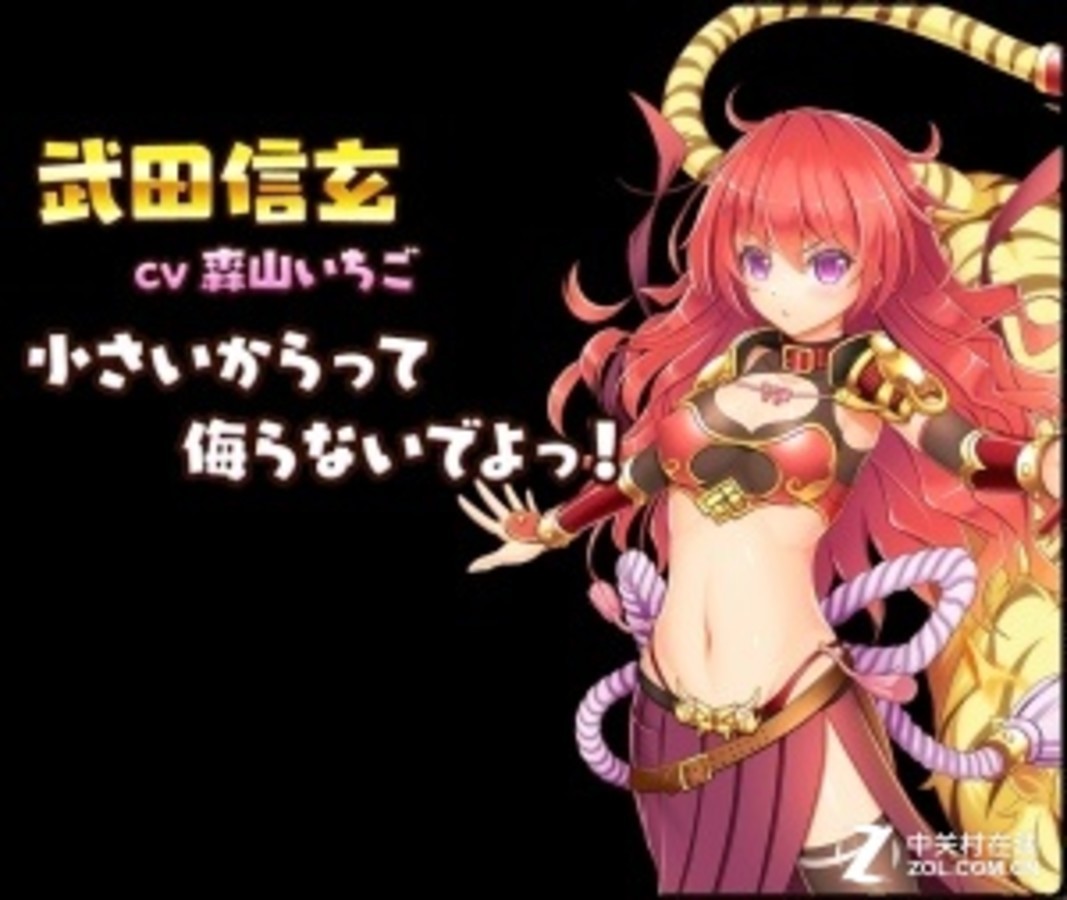 【高清图】r18正统战国策略《战乱公主g》正式上架 图