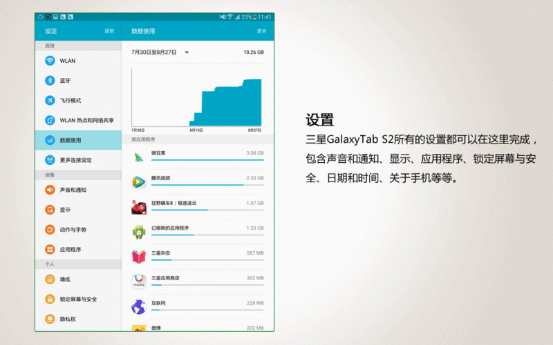 屏幕截图 软件窗口截图 800_500 gif 动态图 动图