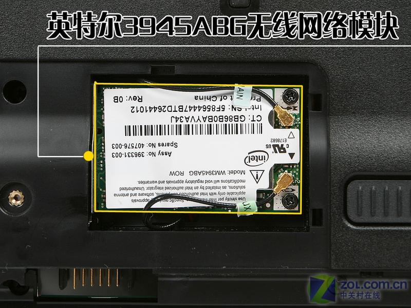 6999Ԫ����Ѹ��4 ����V3706TX���ײ�ͼƬ����,ͼ104-ZOL�йش����ߵ�104��