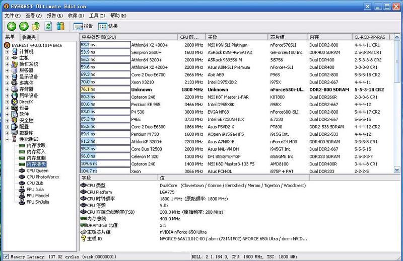 ���Ƽ���GEIL�����2GB DDR2 800��ǧ������ͼƬ���� ��56�� -ZOL�йش����ߵ�56��