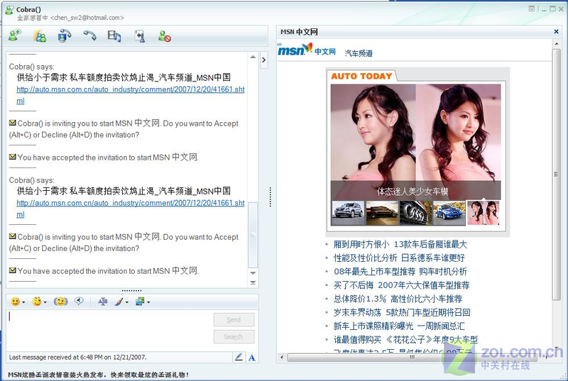 MSN����Ƶ������ 6����ɫ����Web2.0����ͼƬ����,ͼ2-ZOL�йش����ߵ�2��