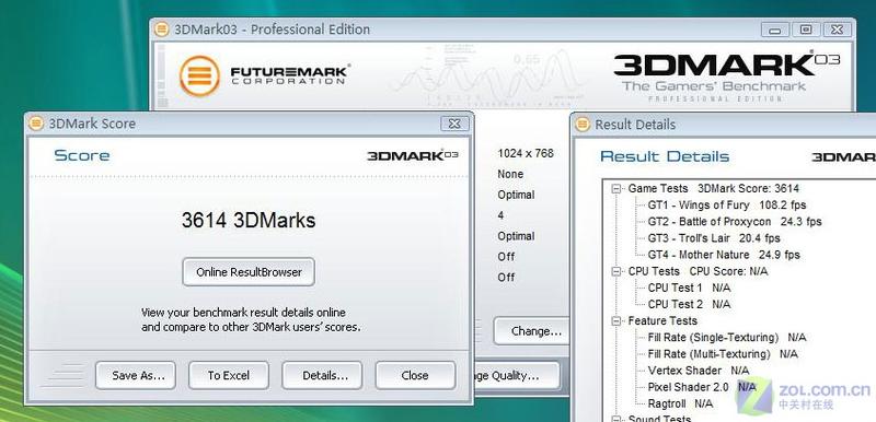 4999Ԫ˫�˶��Ա� ���۳���F233T����ͼƬ����,ͼ11-ZOL�йش����ߵ�11��