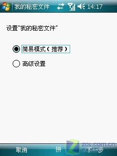 HSDPA/GPS/300��AF ��˶���콢P750����ͼƬ����,ͼ39-ZOL�йش����ߵ�39��