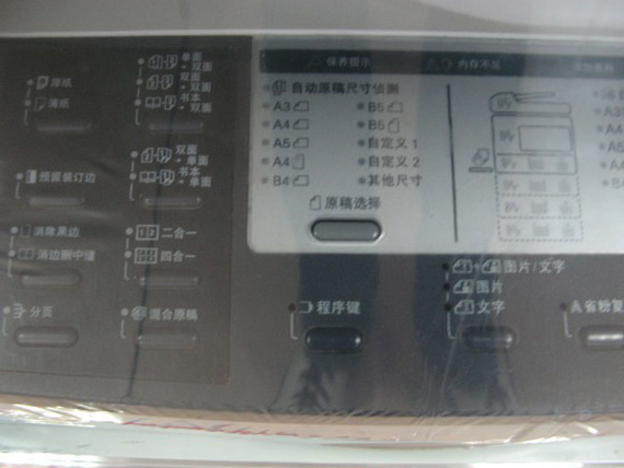 ���ɣ�Kyocera��1635ͼƬ���� ��2�� -ZOL�йش����ߵ�2��