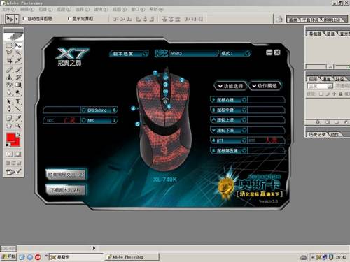 ��˹������ ���������ɱ֮WAR3ƪͼƬ����,ͼ1-ZOL�йش����ߵ�1��