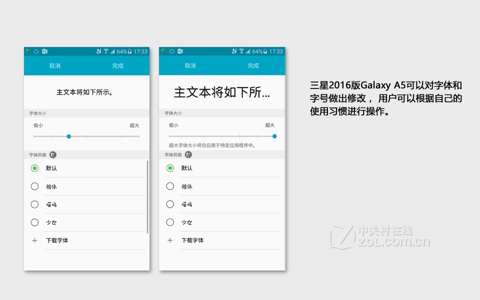 红米n0te3全网通参数_三星a5全网通参数_华为p9全网通参数价格