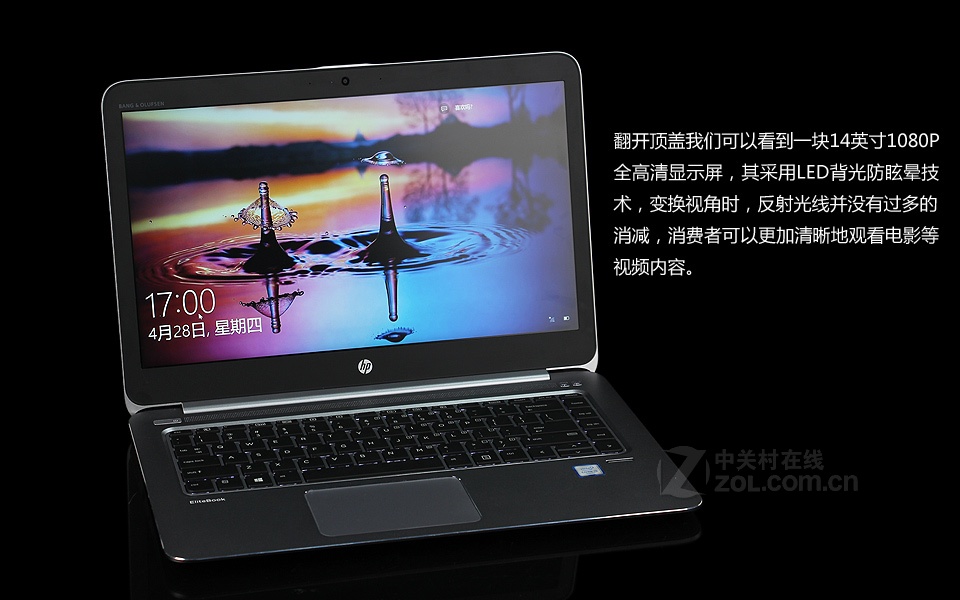 【高清图】 惠普(hp)elitebook 1040 g3(p4p89pt)评测图解 图84