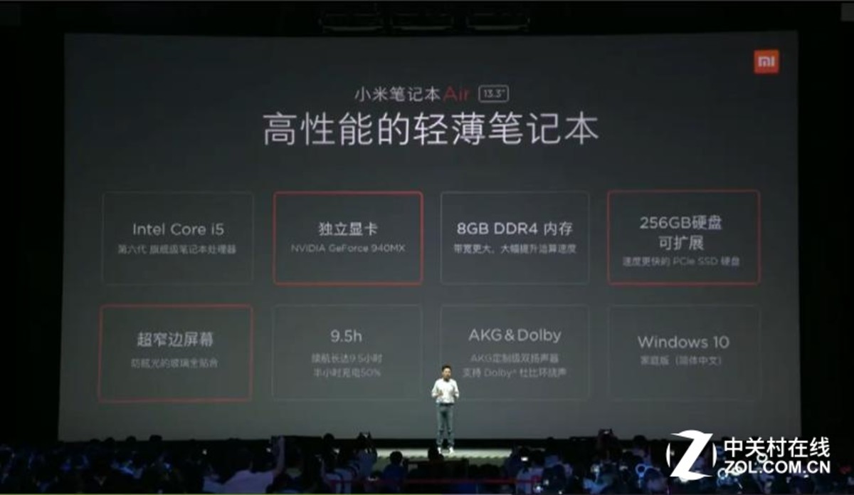 【高清图】仅3499元:小米新品发布会小米笔记