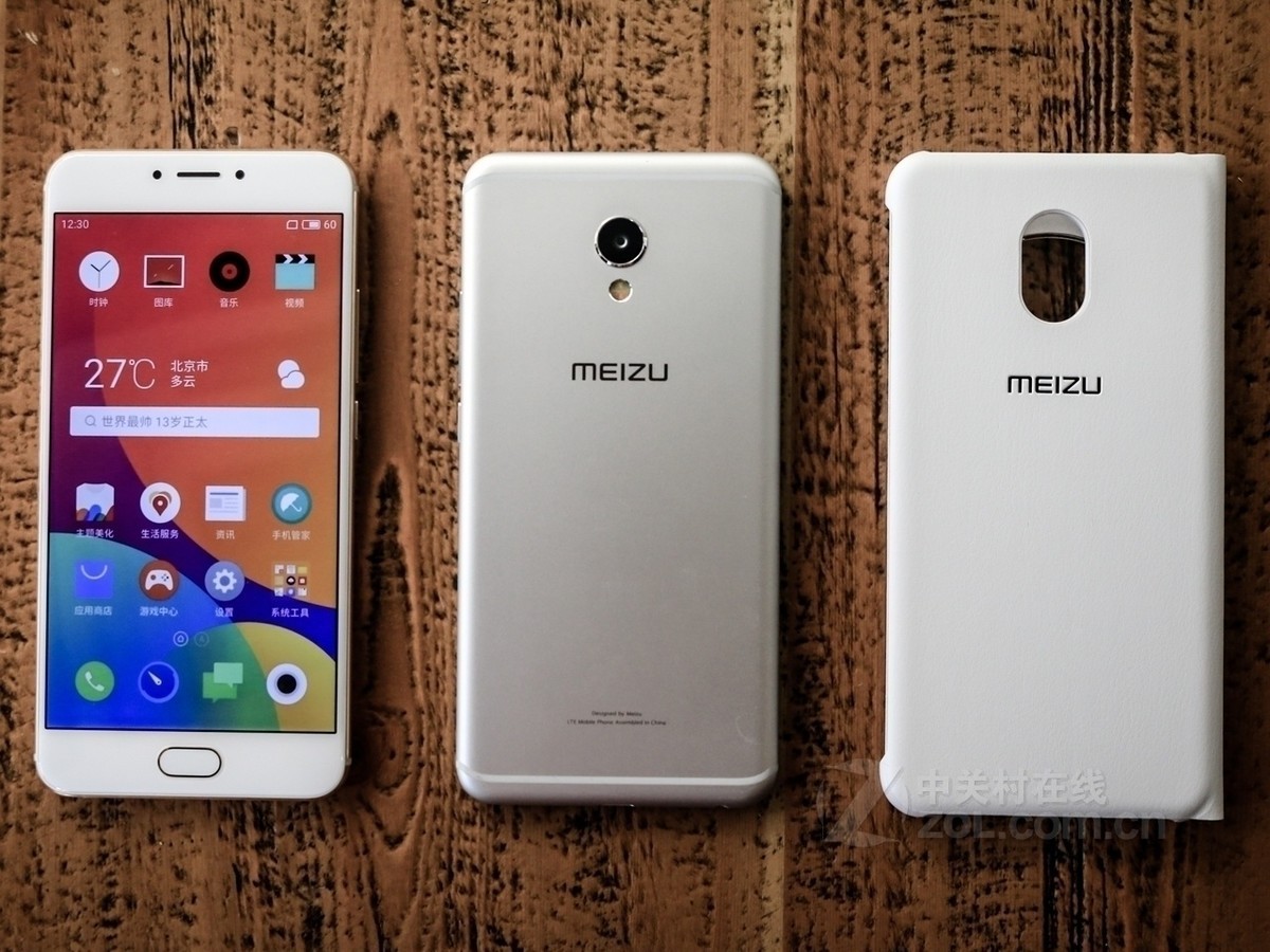 【高清图】魅族(meizu)MX6(全网通)实拍图 图