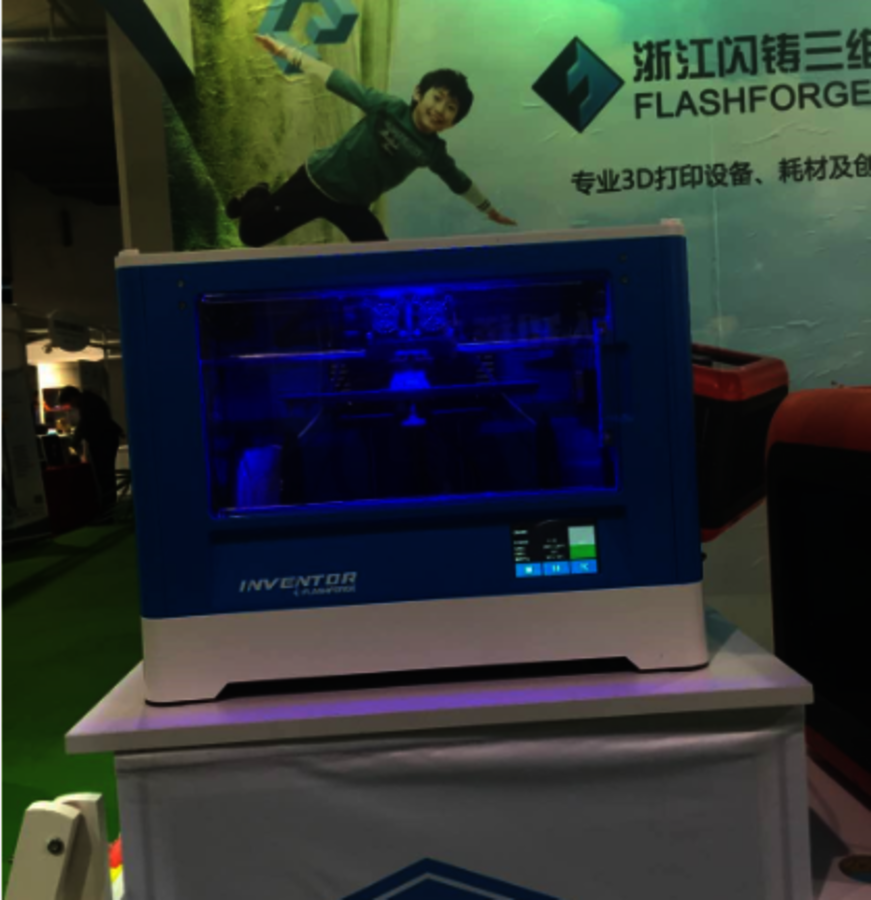 【高清图】闪铸3D打印创新教育课程亮相2016