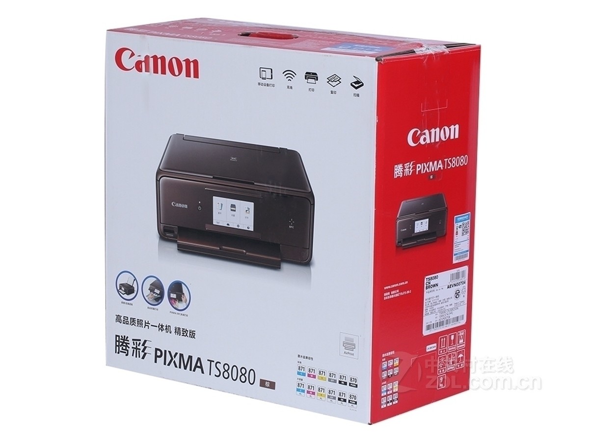 美版佳能TS6020国行是什么型号