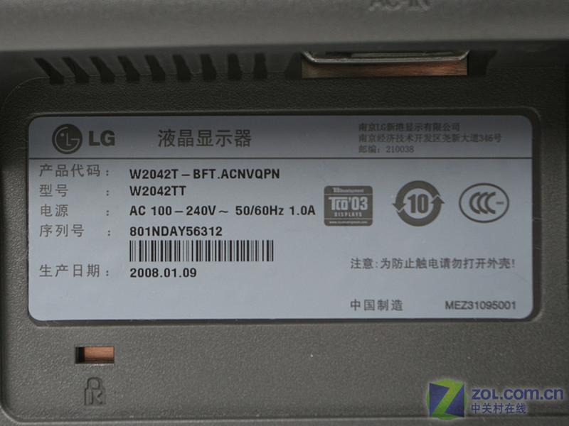 LGW2042TͼƬ���� ��13�� -ZOL�йش����ߵ�13��