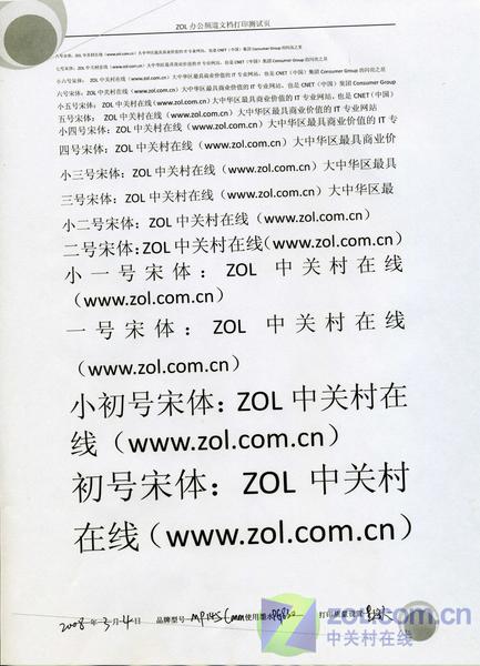 ���ʵ�� ����MP145�๦��һ�������ͼƬ����,ͼ19-ZOL�йش����ߵ�19��