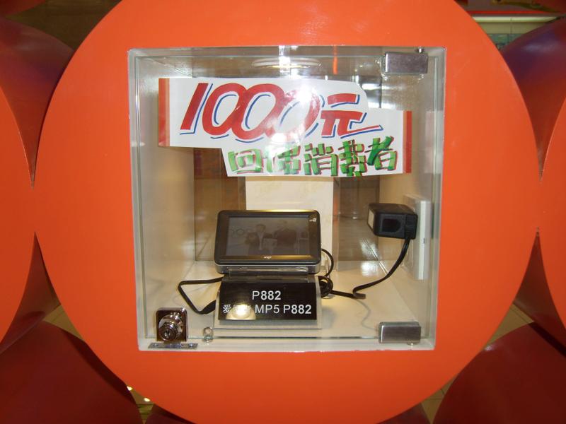 ������MP5 P882��G��Ʒֱ��ǧԪͼƬ����,ͼ1-ZOL�йش����ߵ�1��