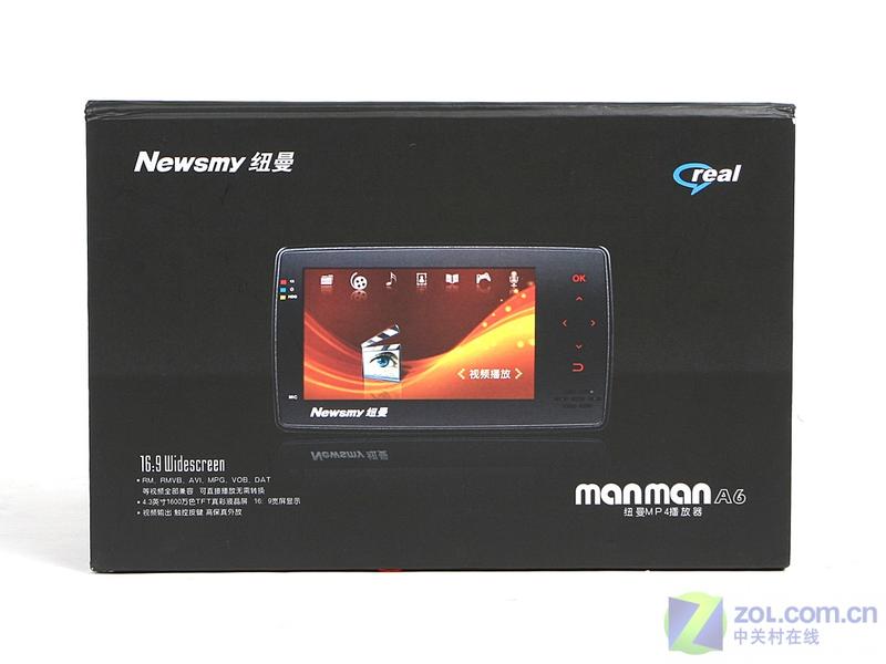 Ŧ��ManMan-A6��250GB��ͼƬ���� ��5�� -ZOL�йش����ߵ�5��