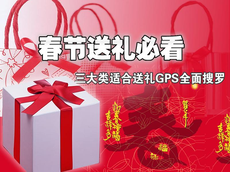 ��������ؿ� �������ʺ�����GPS����ͼƬ����,ͼ1-ZOL�йش����ߵ�1��