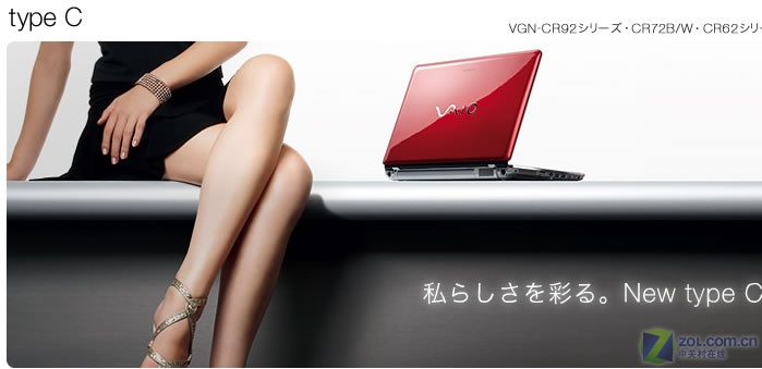����VAIO C/Nϵ���±����� ��12���ͺ�ͼƬ����,ͼ3-ZOL�йش����ߵ�3��